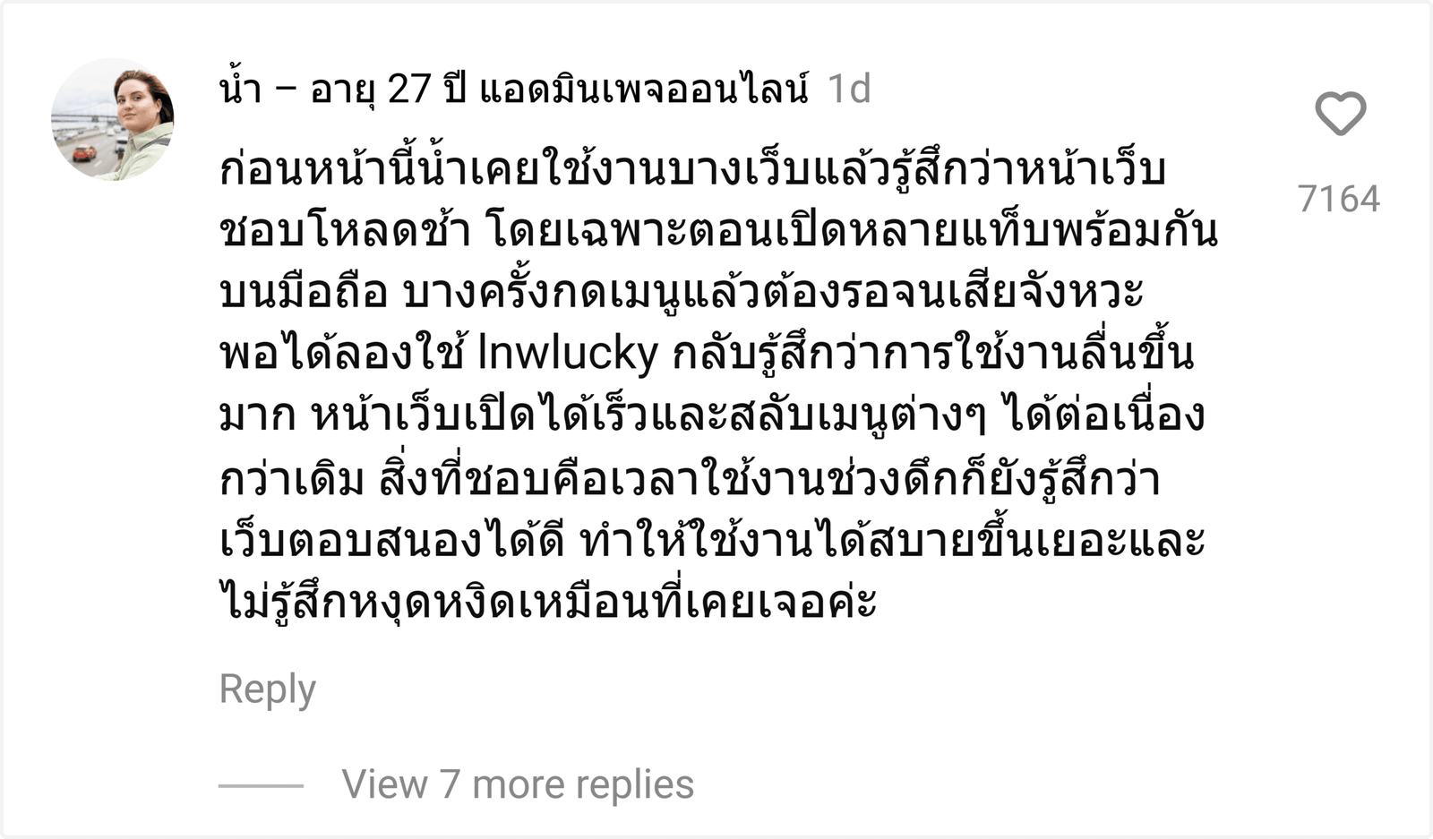 lnwlucky