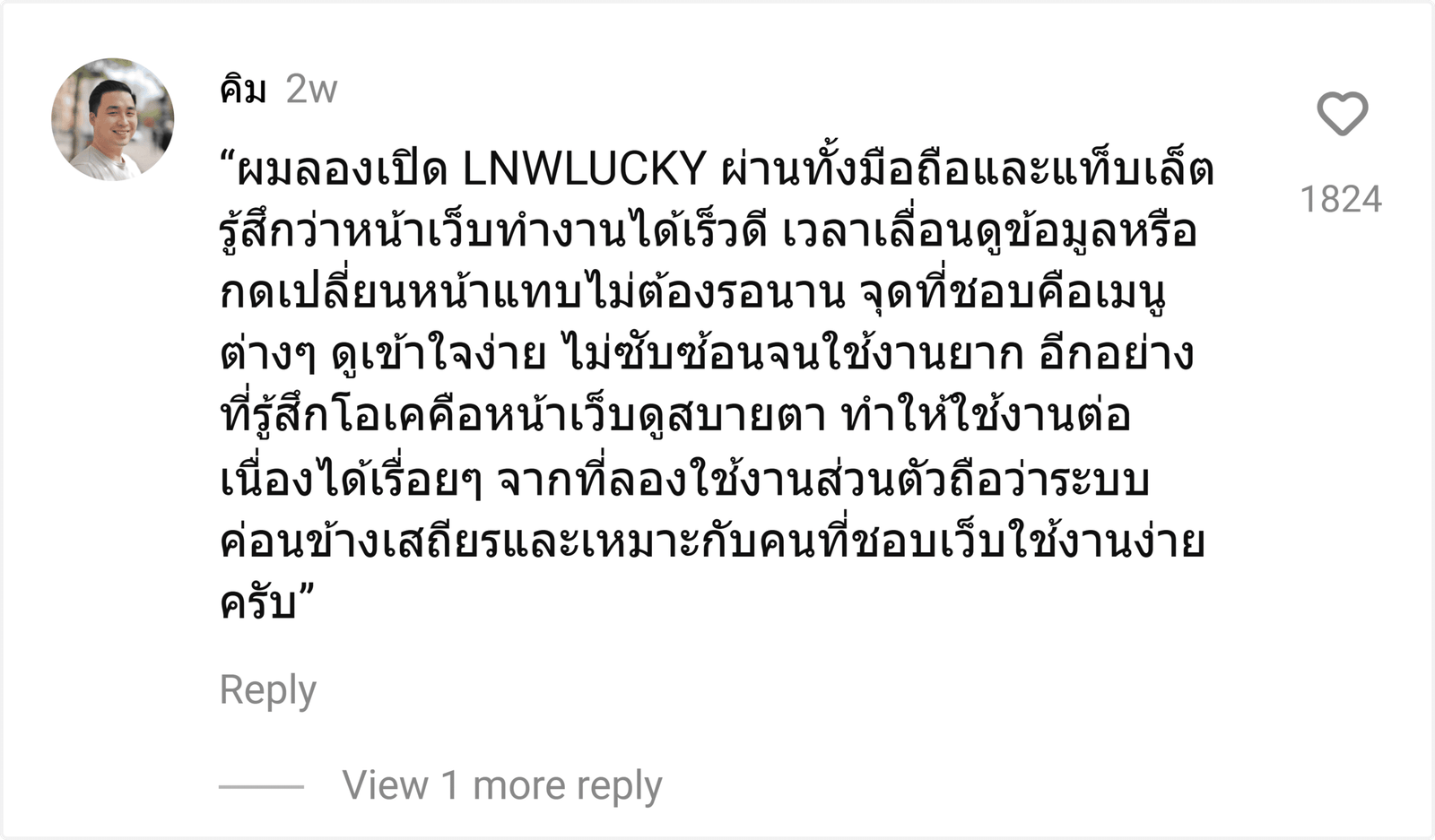 LNWLUCKY