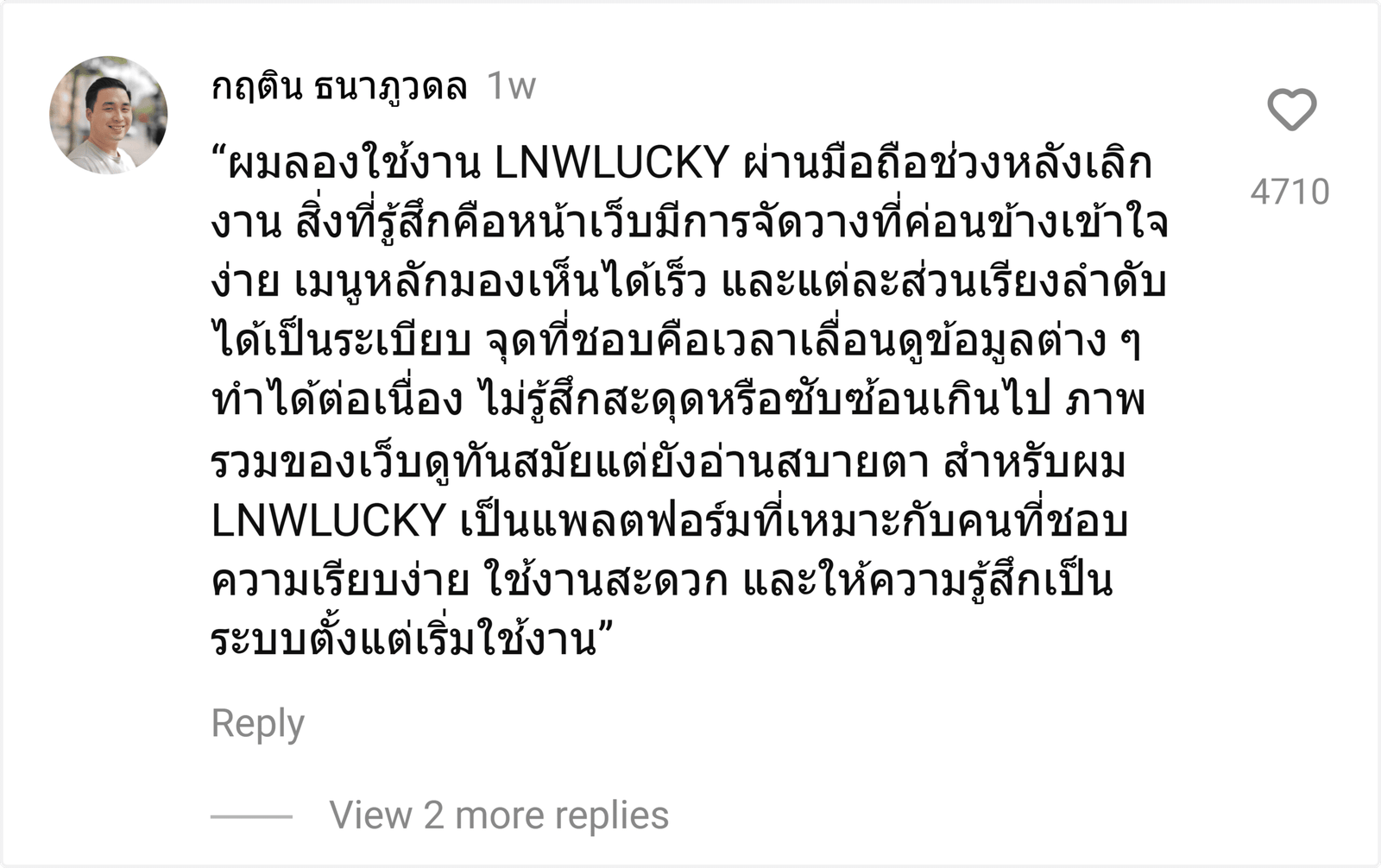 LNWLUCKY
