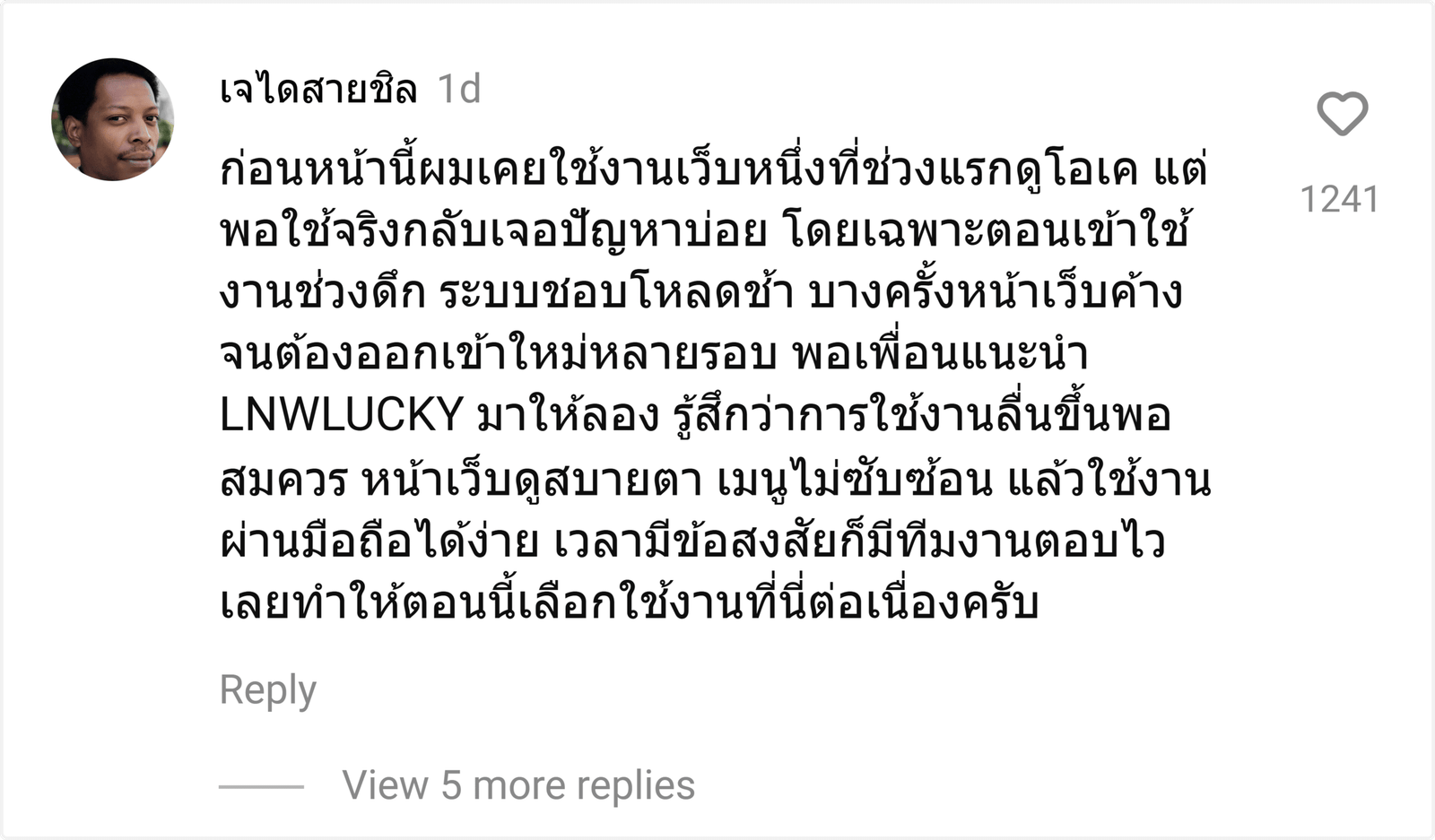 LNWLUCKY