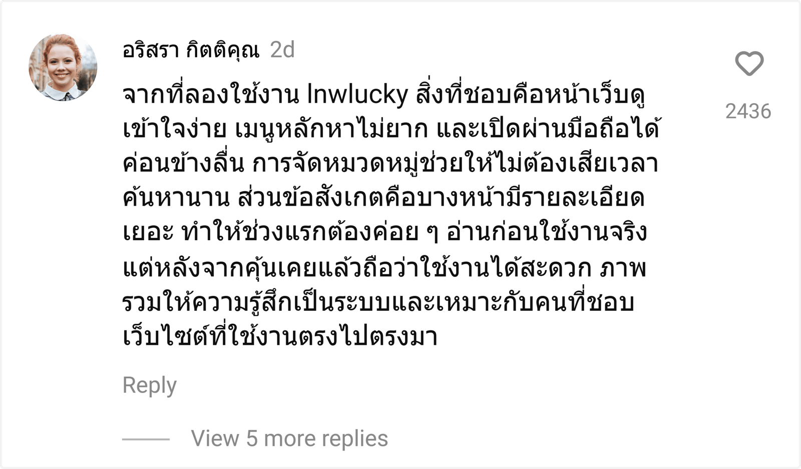 lnwlucky