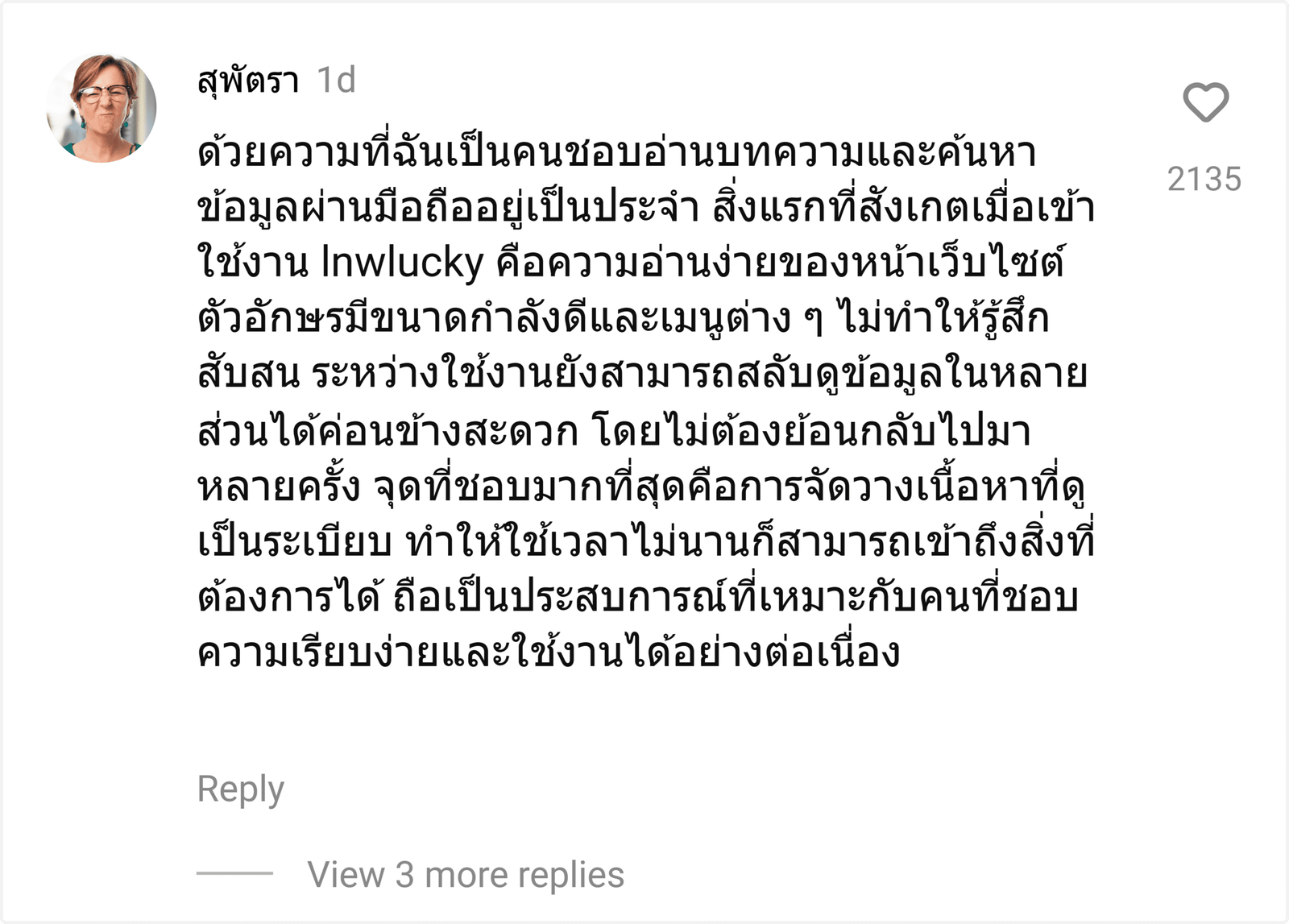 lnwlucky