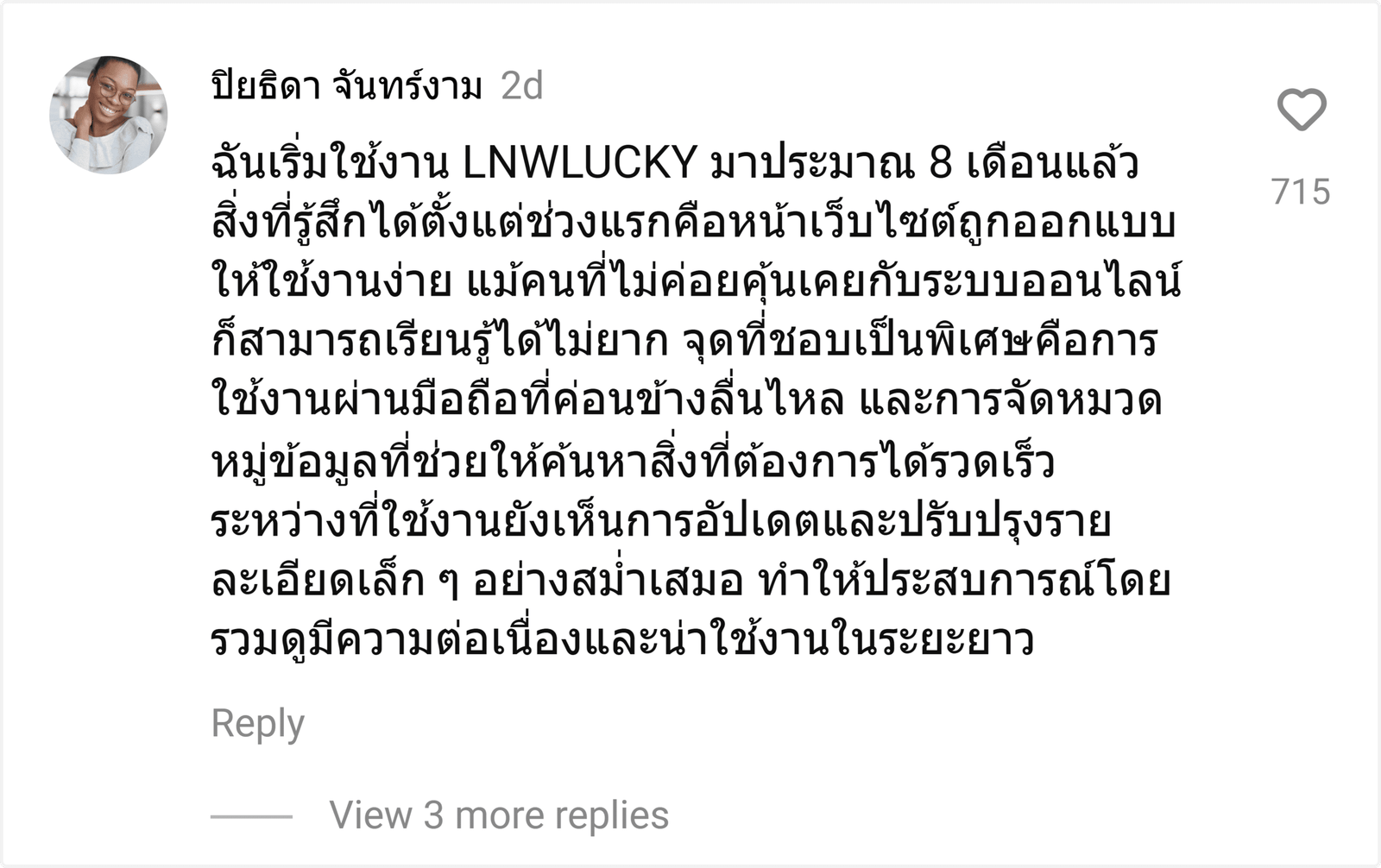 LNWLUCKY