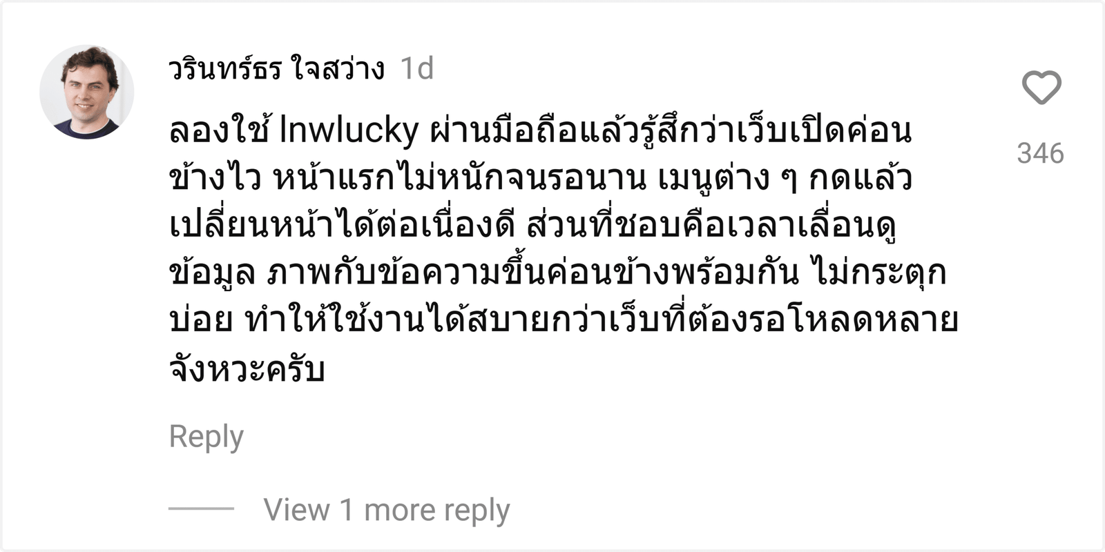 lnwlucky