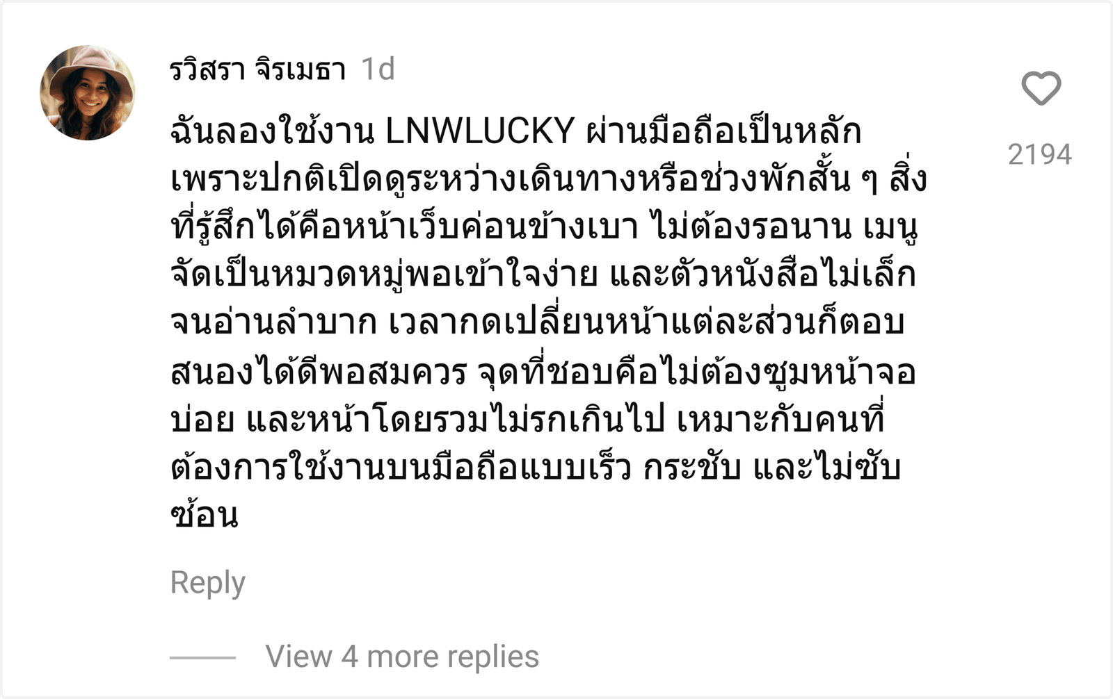 LNWLUCKY