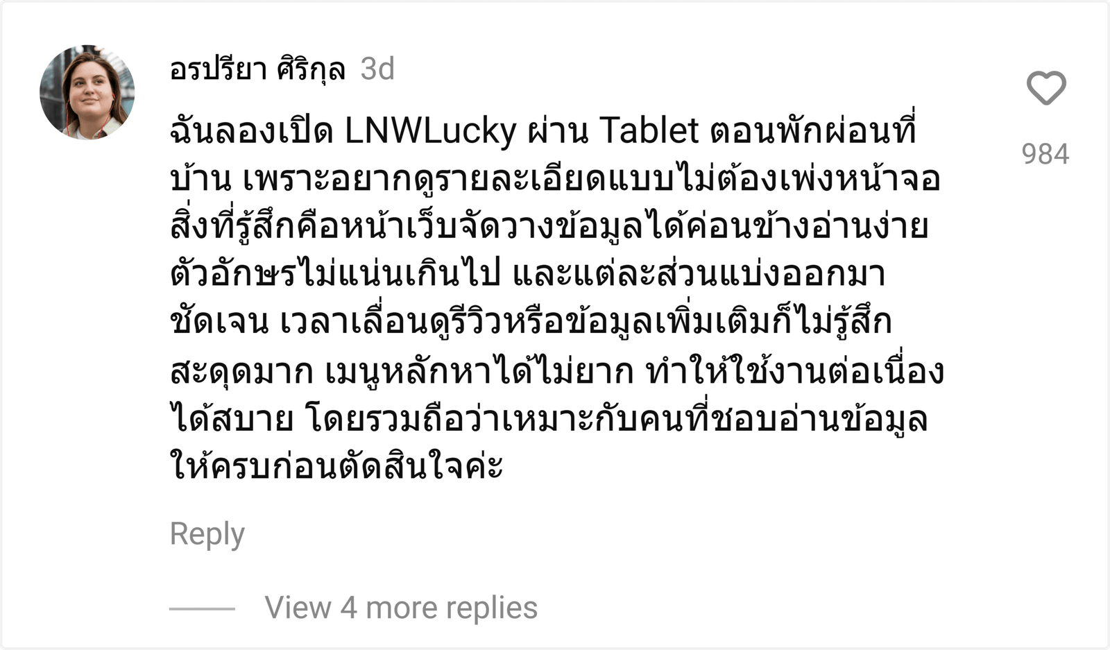 LNWLucky