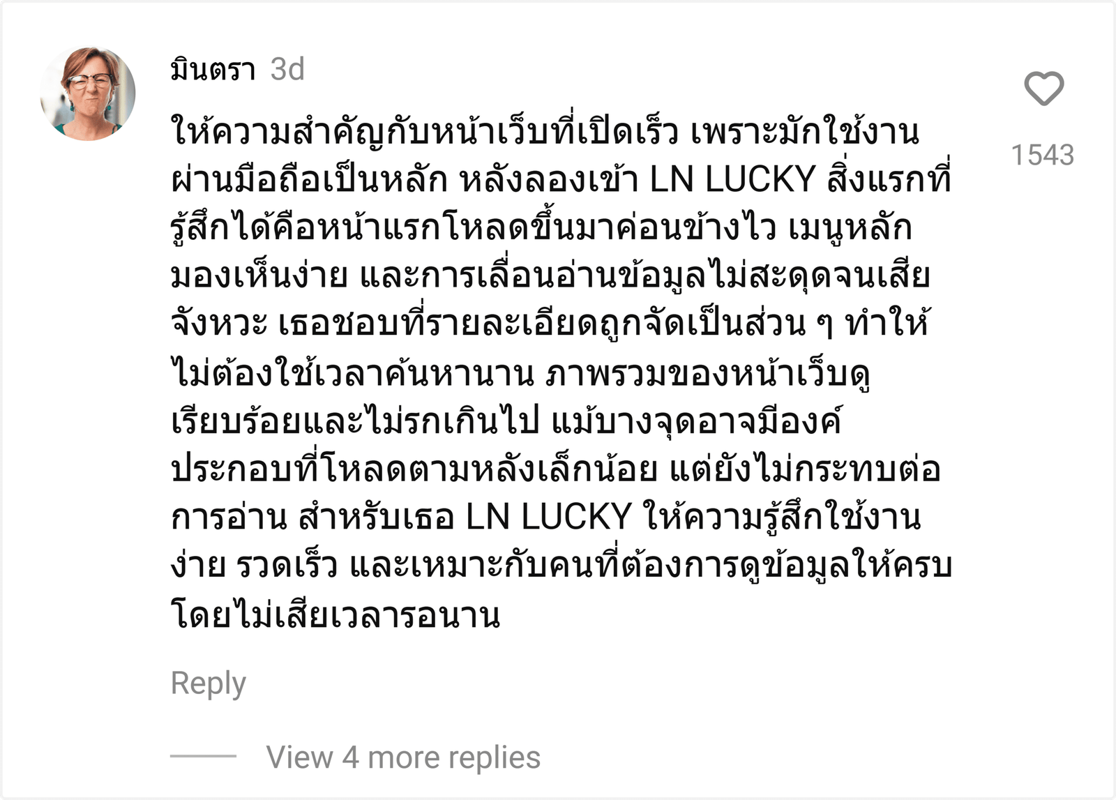 LN LUCKY
