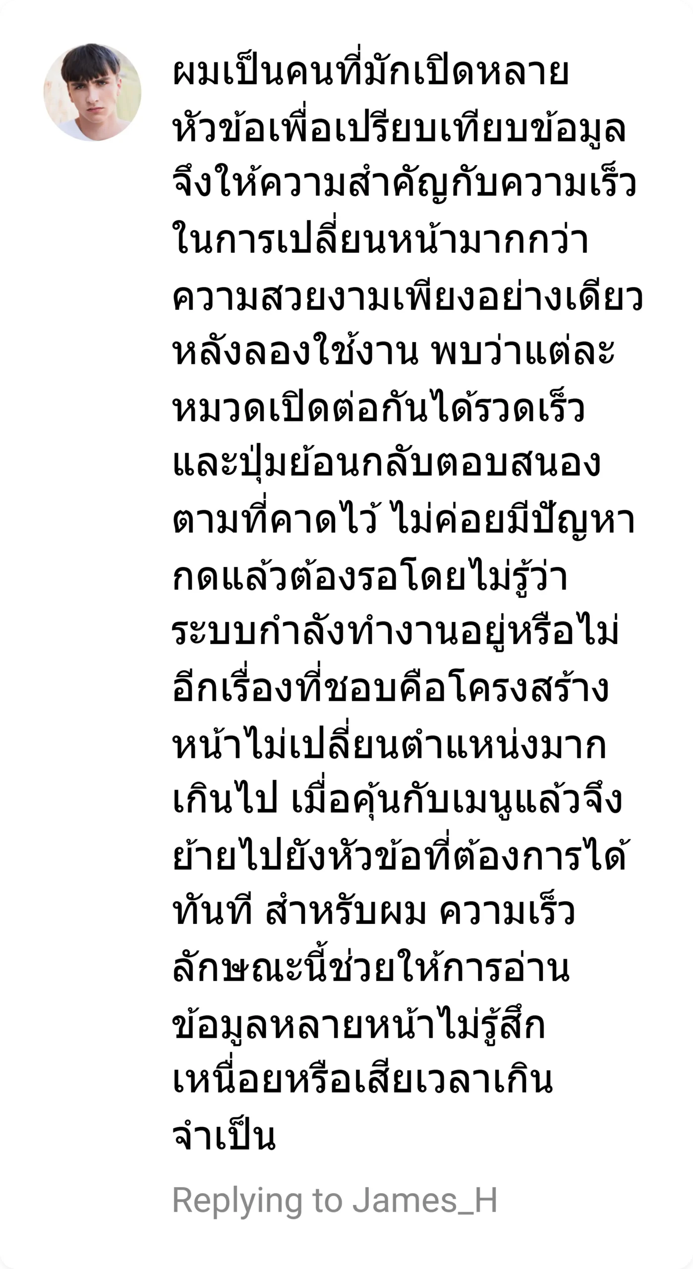 lnwlucky รีวิว 9