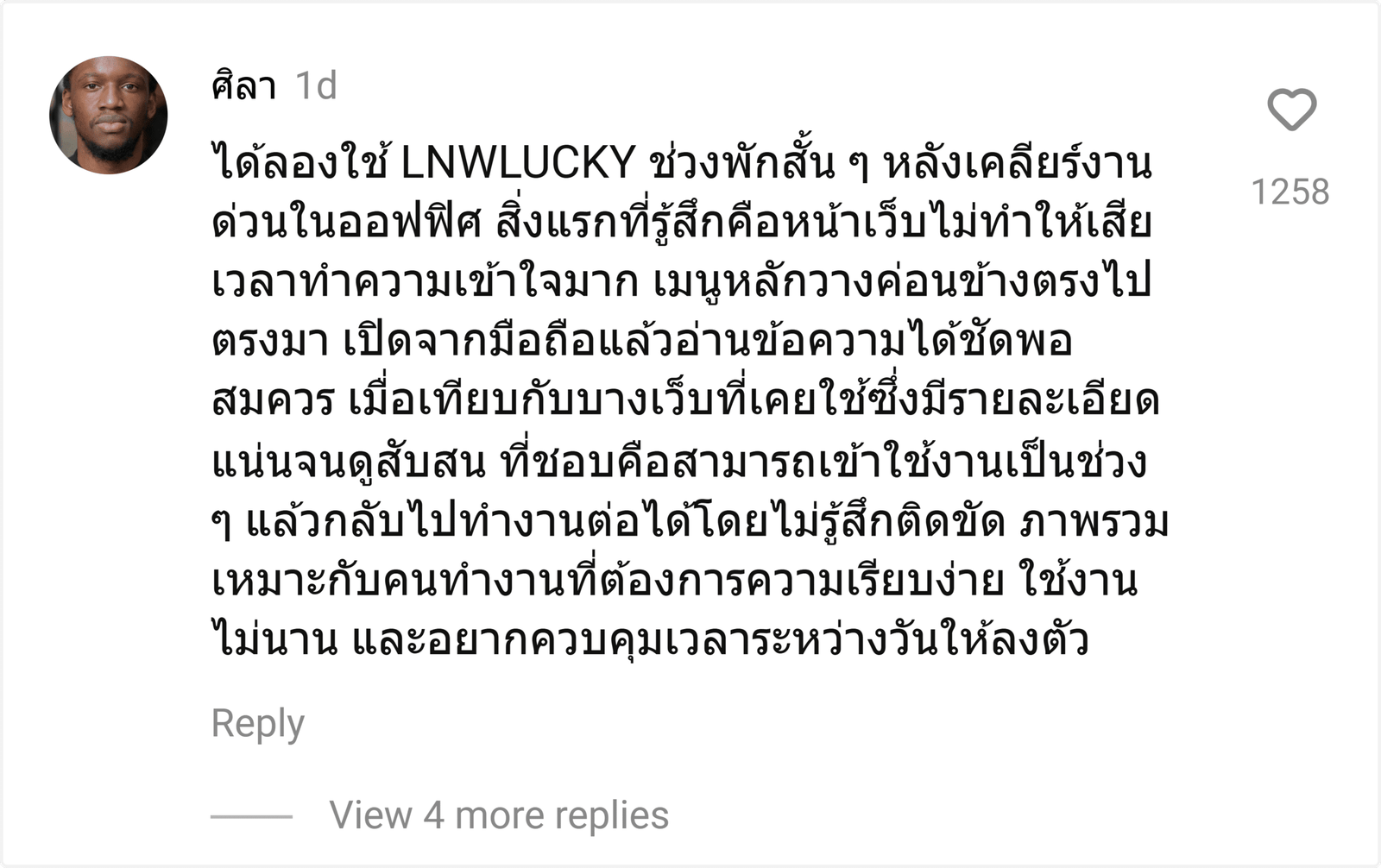 LNWLUCKY