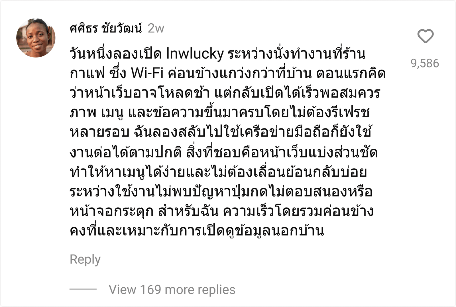 lnwlucky
