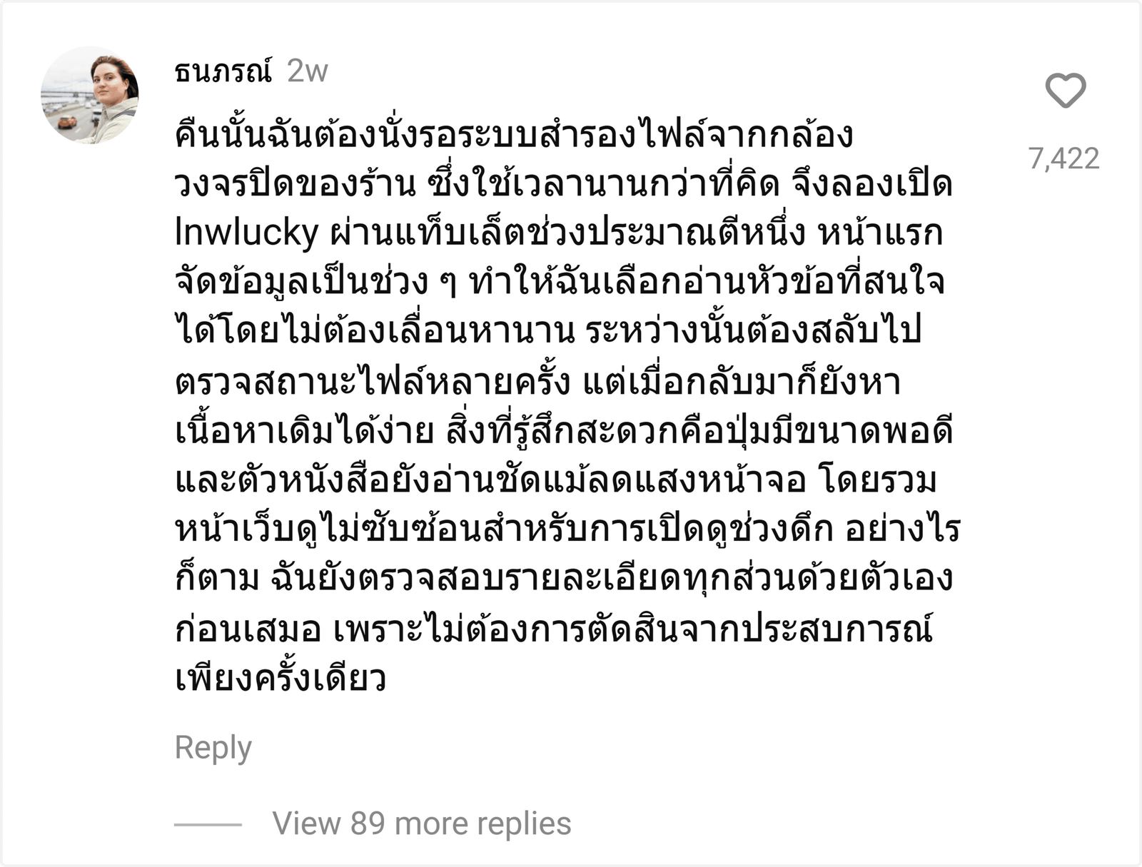 lnwlucky