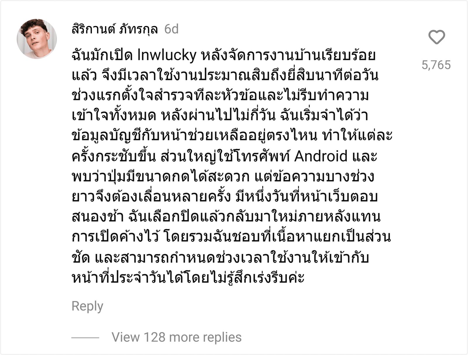 lnwlucky