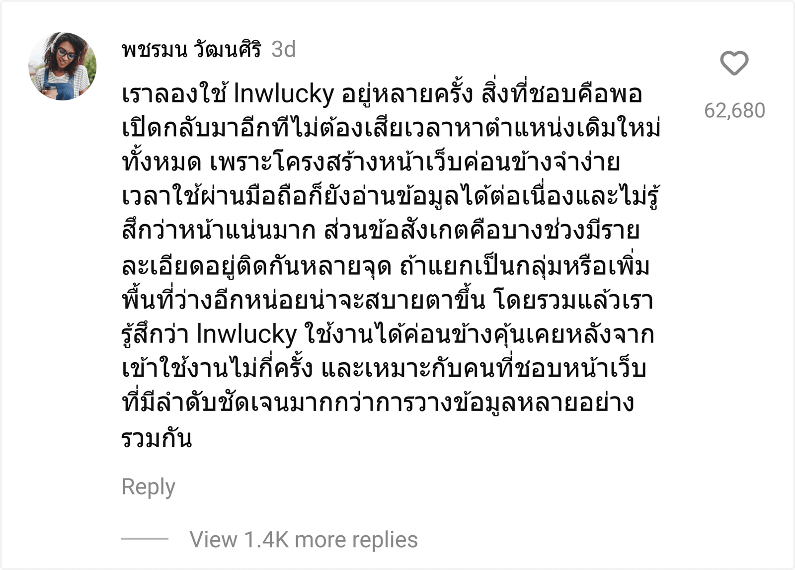 lnwlucky