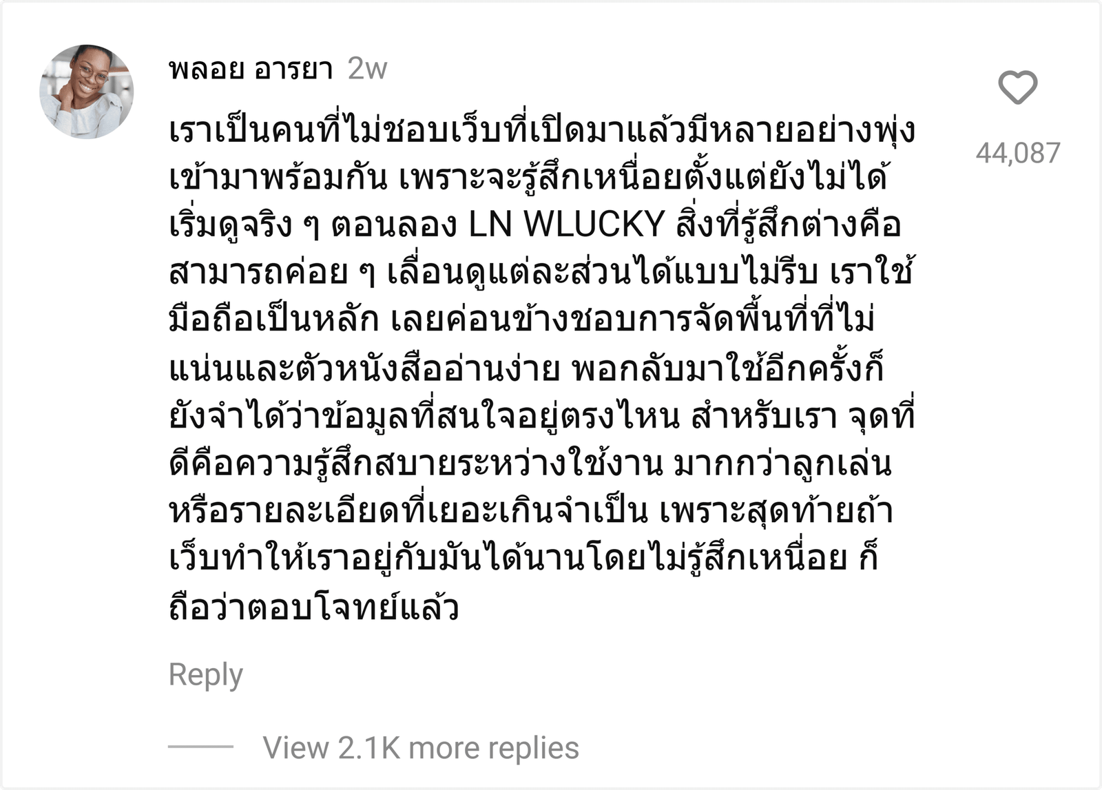 LN WLUCKY