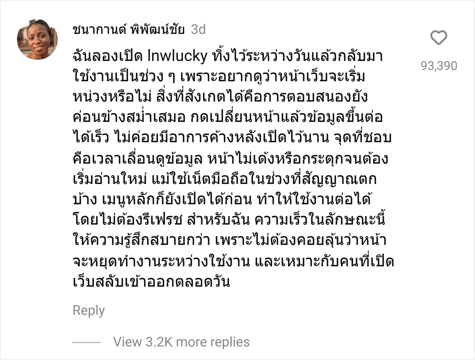 lnwlucky