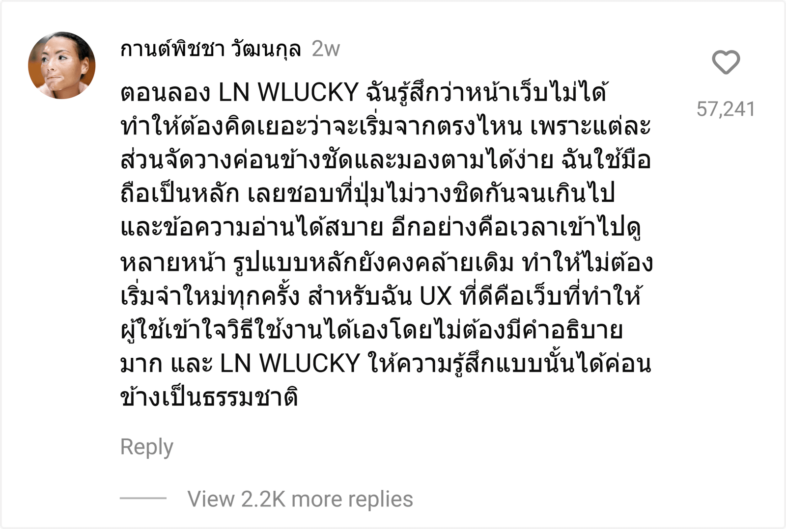 LN WLUCKY