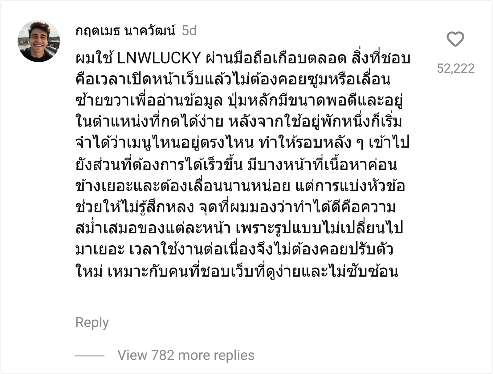 LNWLUCKY