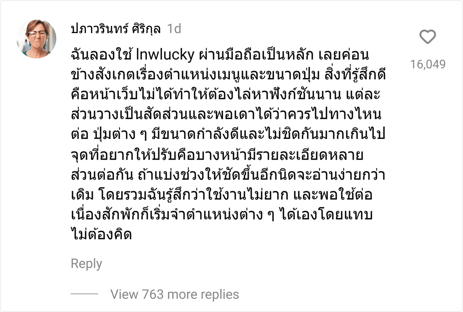 lnwlucky