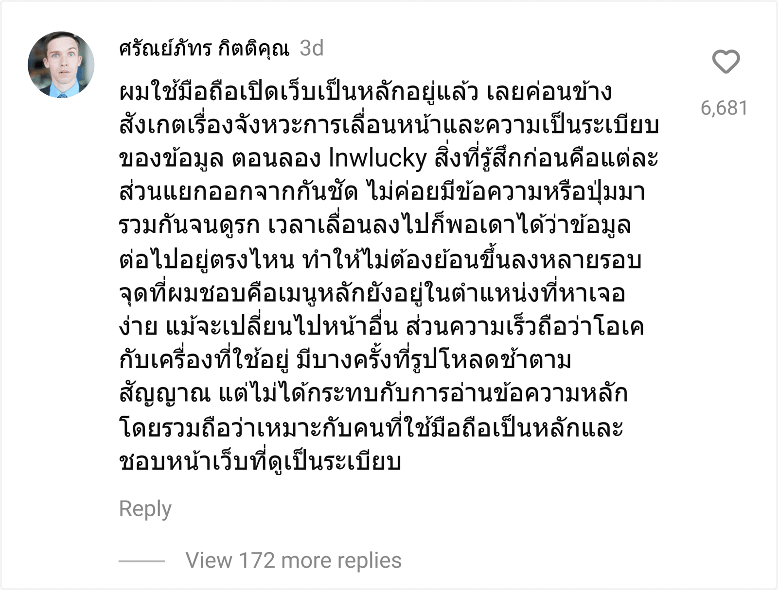 lnwlucky